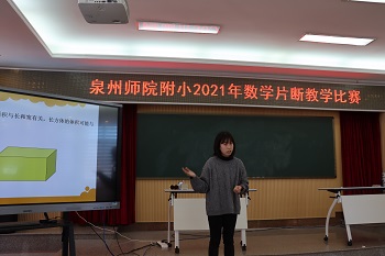 10陈洋阳.JPG