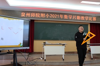 11许江雄.JPG
